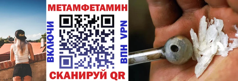 Amphetamine VHQ Курганинск