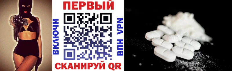 Купить закладки  Курганинск  Amphetamine VHQ 