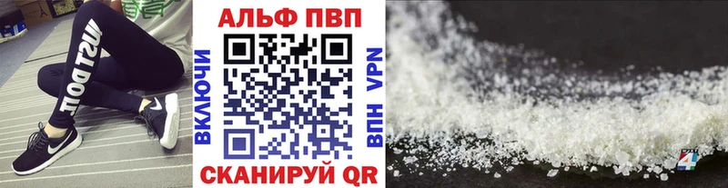 Купить  Курганинск  A-PVP Соль 