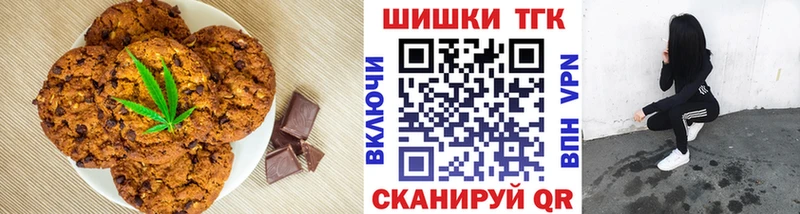 Купить  Курганинск  Canna-Cookies конопля 