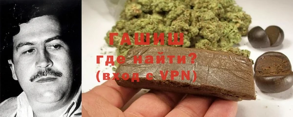 метадон Бородино