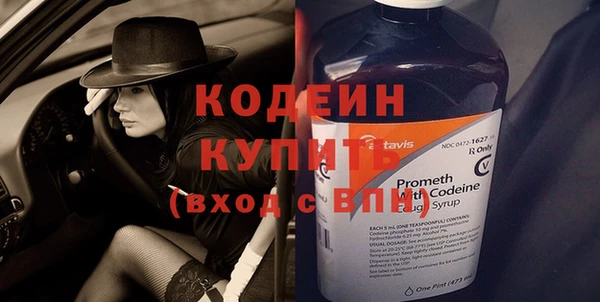 метадон Бородино