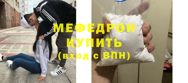 прущая мука Бронницы