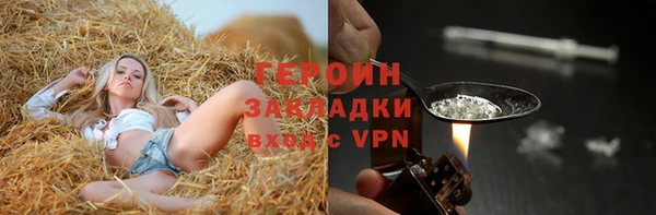 амфетамин Бугульма
