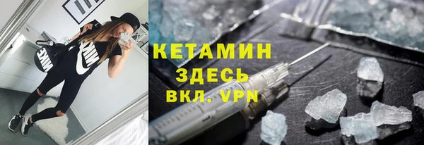 амфетамин Бугульма