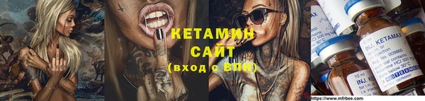 метадон Бородино
