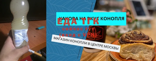 метадон Бородино