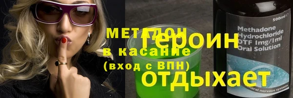 метадон Бородино