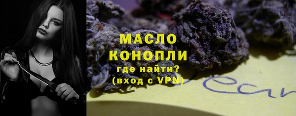прущая мука Бронницы
