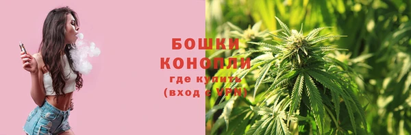 амфетамин Бугульма