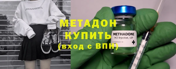 метадон Бородино