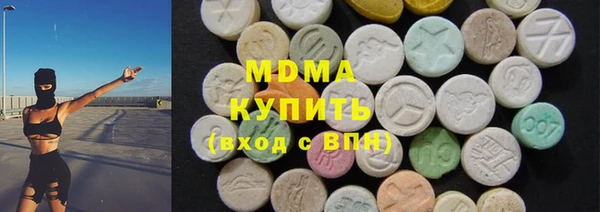 прущая мука Бронницы