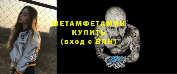 прущая мука Бронницы