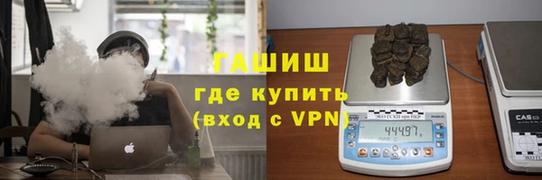 амфетамин Бугульма