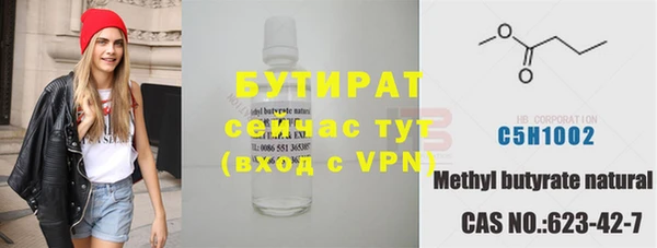 прущая мука Бронницы