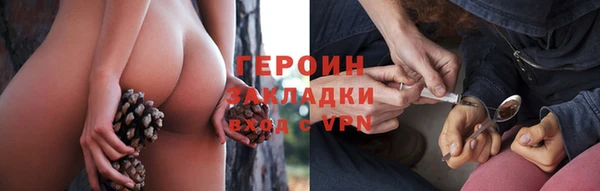 амфетамин Бугульма