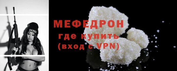 прущая мука Бронницы