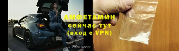амфетамин Бугульма