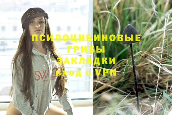 амфетамин Бугульма