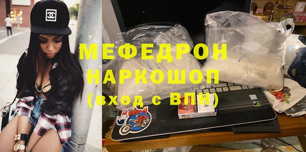 метадон Бородино
