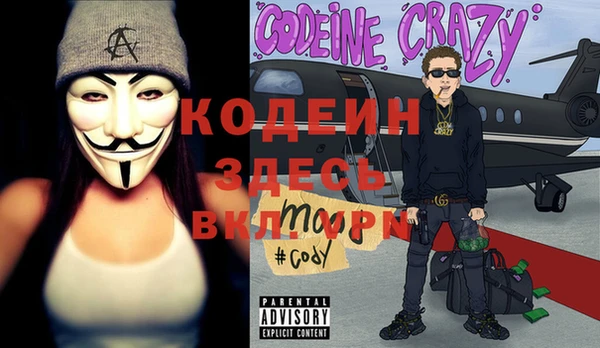 метадон Бородино
