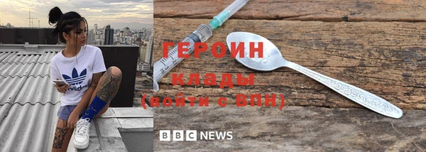 прущая мука Бронницы