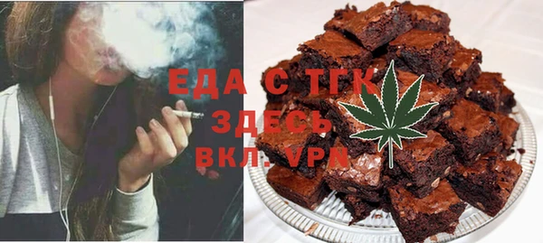 прущая мука Бронницы