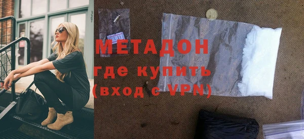 метадон Бородино