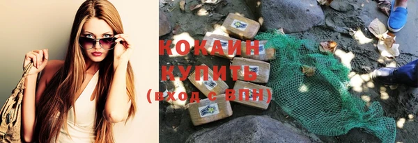 амфетамин Бугульма