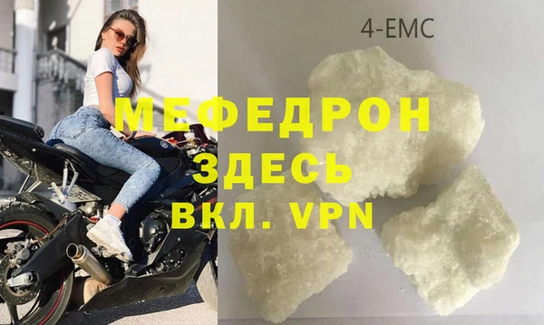 амфетамин Бугульма