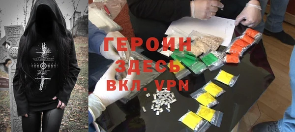 метадон Бородино