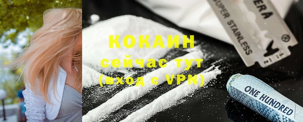 амфетамин Бугульма