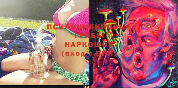 амфетамин Бугульма