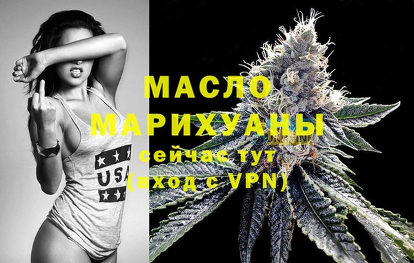амфетамин Бугульма