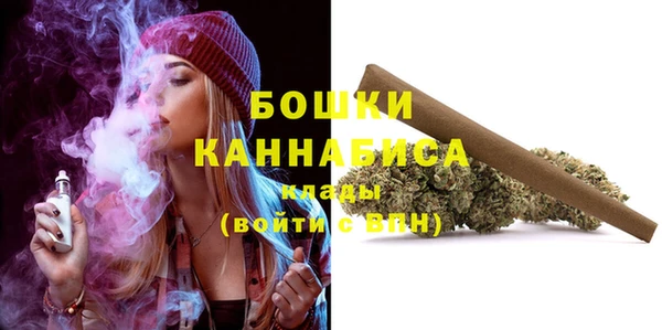 амфетамин Бугульма
