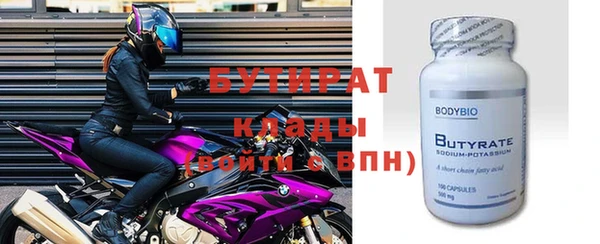 метадон Бородино