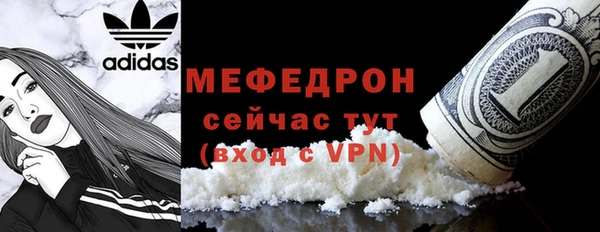 амфетамин Бугульма