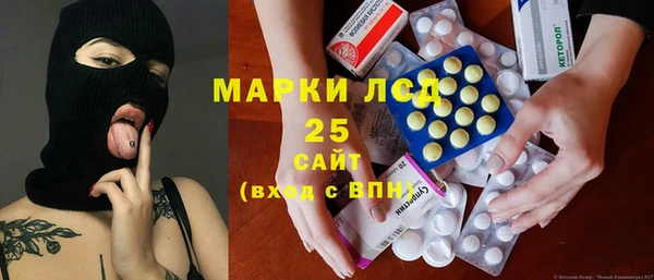 амфетамин Бугульма