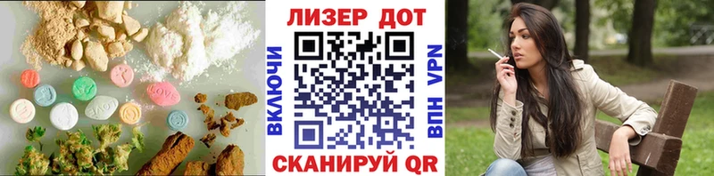 ЛСД экстази ecstasy  Купить закладки  Курганинск 