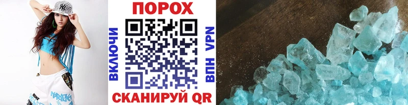 Купить где  Курганинск  Метамфетамин мет 