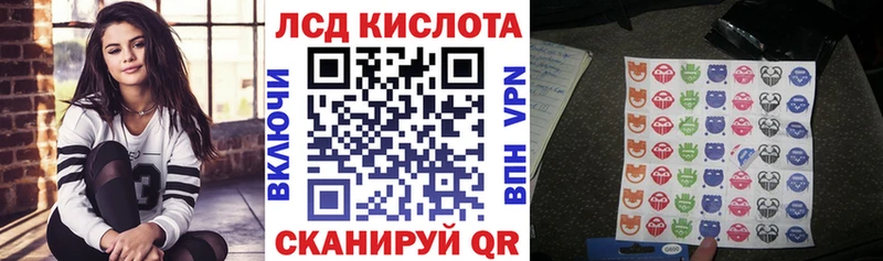 Купить закладки  Курганинск  Марки N-bome 1,8мг 