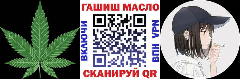 ТГК Wax  Купить  Курганинск 