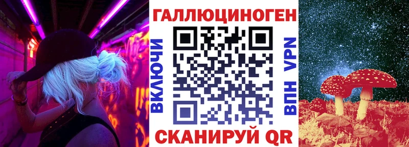 Псилоцибиновые грибы Magic Shrooms  Купить  Курганинск 